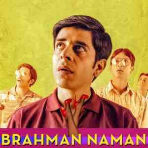Brahman Naman 2016 MP3 Songs