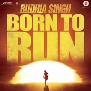 Budhia Singh - Born To Run 2016 MP3 Songs
