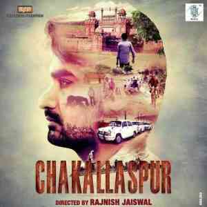 Chakallaspur 2017 MP3 Songs
