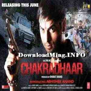 Chakradhaar 2012 MP3 Songs