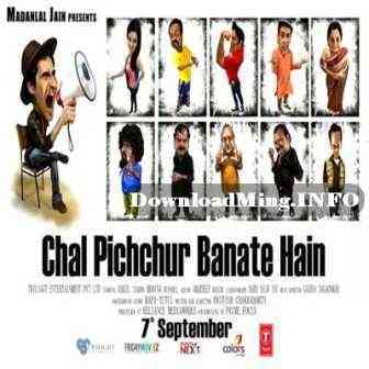Chal Pichchur Banate Hain 2012 MP3 Songs