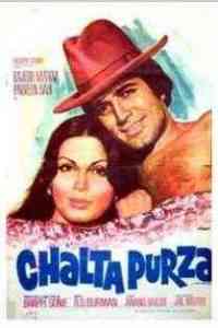 Chalta Purza 1977 MP3 Songs