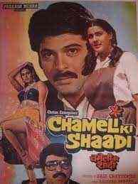 Chameli Ki Shaadi 1985 MP3 Songs