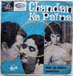 Chandan Ka Palna 1967 MP3 Songs