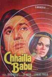 Chhaila Babu 1977 MP3 Songs