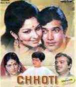 Chhoti Bahu 1971 MP3 Songs