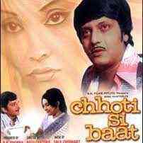 Chhoti Si Baat 1975 MP3 Songs