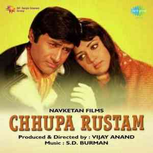 Chhupa Rustam 1973 MP3 Songs