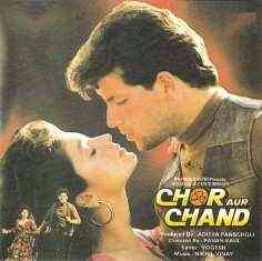 Chor Aur Chaand 1993 MP3 Songs