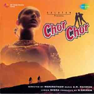 Chor Chor 1995 MP3 Songs