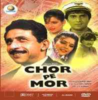 Chor Pe Mor 1990 MP3 Songs