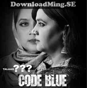 Code Blue 2019 MP3 Songs