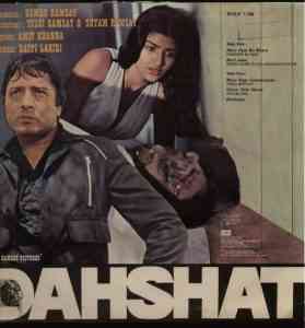 Dahshat 1981 MP3 Songs