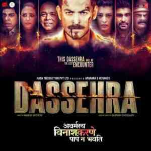Dassehra 2018 MP3 Songs