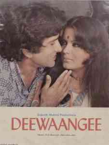 Deewaangee 1976 MP3 Songs