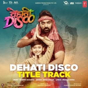 Dehati Disco (2022) MP3 Songs