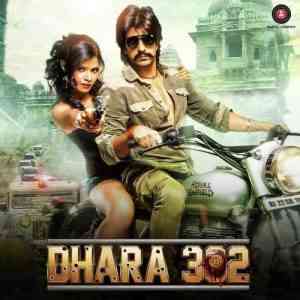 Dhara 302 2016 MP3 Songs
