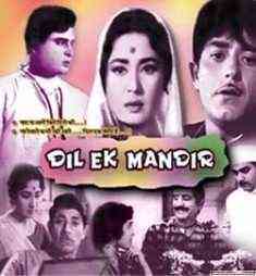 Dil Ek Mandir 1963 MP3 Songs