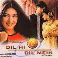Dil Hi Dil Mein 2000 MP3 Songs