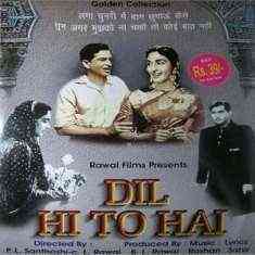 Dil Hi To Hai 1963 MP3 Songs