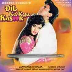 Dil Ka Kya Kasoor 1992 MP3 Songs
