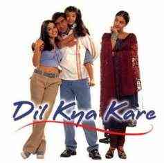Dil Kya kare 1999 MP3 Songs