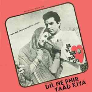 Dil Ne Phir Yaad Kiya 1966 MP3 Songs