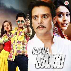 Dil Sala Sanki 2016 MP3 Songs