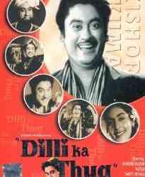 Dilli Ka Thug 1958 MP3 Songs
