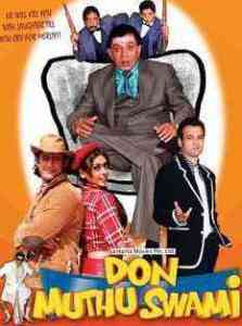 Don Muthu Swami 2008 MP3 Songs