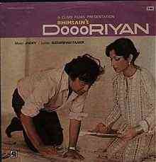 Dooriyaan 1979 MP3 Songs