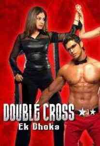 Double Cross 2005 MP3 Songs