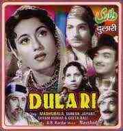 Dulari 1949 MP3 Songs