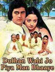 Dulhan Wahi Jo Piya Man Bhaaye 1977 MP3 Songs