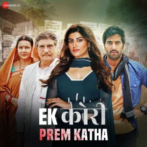 Ek Kori Prem Katha 2024 MP3 Songs