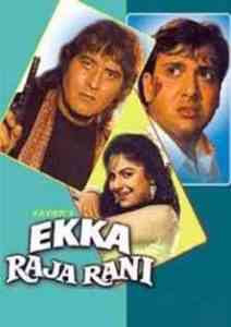 Ekka Raja Rani 1994 MP3 Songs