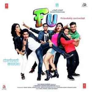 FU - Friendship Unlimited 2017 MP3 Songs
