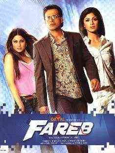Fareb 2005 MP3 Songs