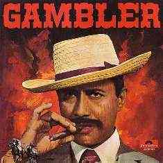 Gambler 1971 MP3 Songs