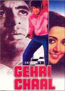 Gehri Chaal 1973 MP3 Songs