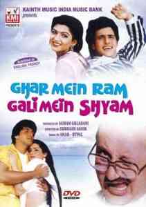 Ghar Mein Ram Gali Mein Shyam 1988 MP3 Songs