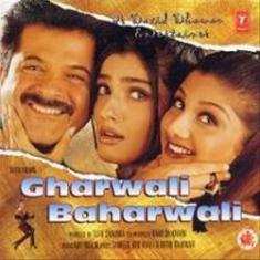 Gharwali Baharwali 1998 MP3 Songs