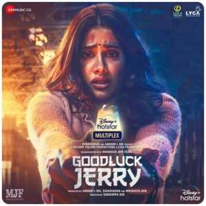 Good Luck Jerry 2022 MP3 Songs