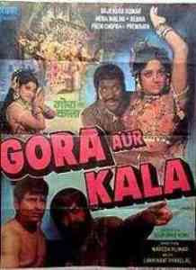 Gora Aur Kala 1972 MP3 Songs