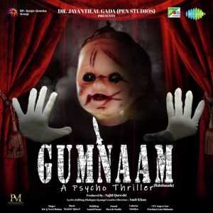 Gumnaam (Rakshasudu) 2022 MP3 Songs