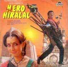 Hero Hiralal 1988 MP3 Songs