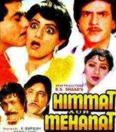 Himmat Aur Mehanat 1987 MP3 Songs