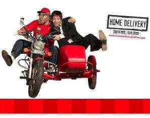 Home Delivery 2005 MP3 Songs
