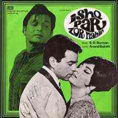 Ishq Par Zor Nahin 1970 MP3 Songs