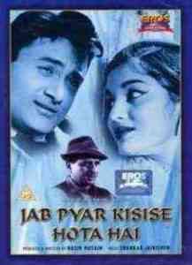 Jab Pyar Kisi Se Hota Hai 1965 MP3 Songs